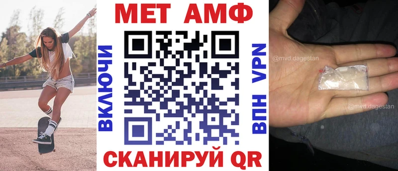 АМФЕТАМИН VHQ  Сычёвка 