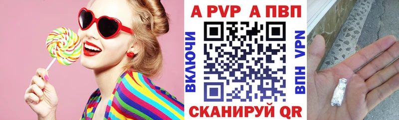 Alpha-PVP VHQ  закладка  Сычёвка 