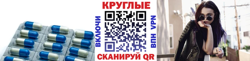 ЭКСТАЗИ диски Сычёвка
