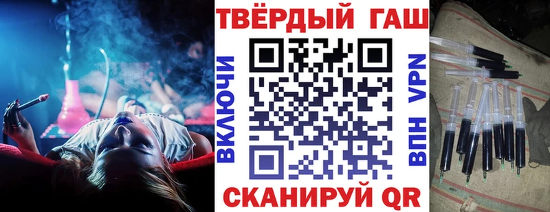 Гашиш гашик  ОМГ ОМГ tor  Сычёвка 