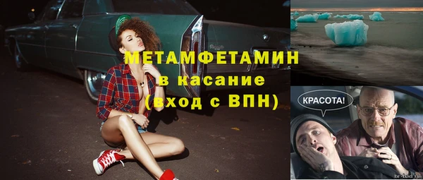 мефедрон Краснослободск