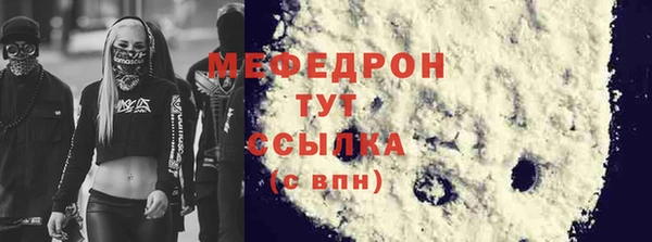 экстази Кулебаки