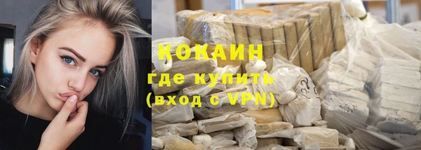 кокс Переславль-Залесский
