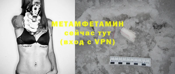 первитин Пестово