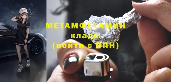 прущие крисы Пересвет