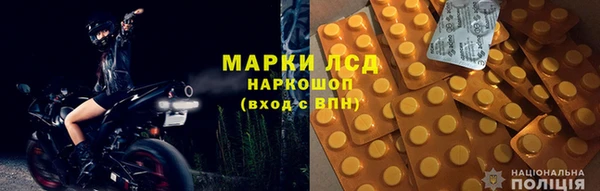 хмурый Лиски