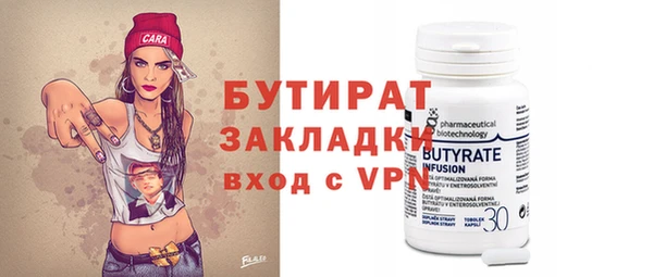 крисы Лихославль