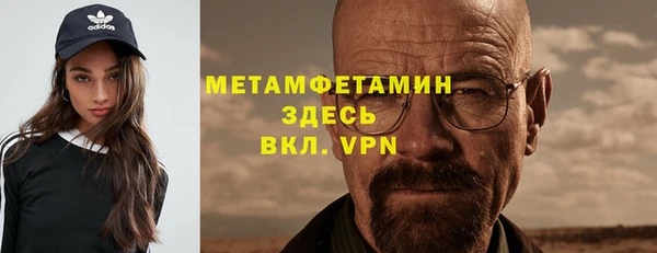 спиды Куйбышев