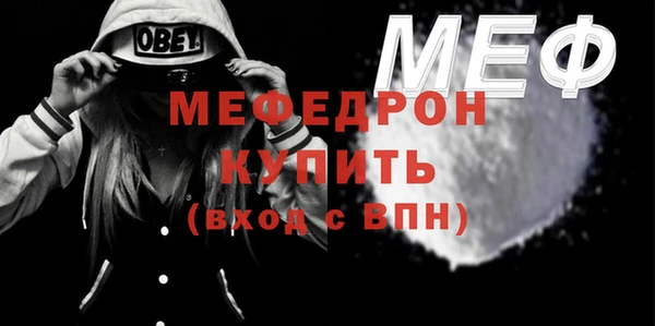 прущие крисы Пересвет