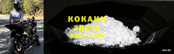 первитин Фурманов