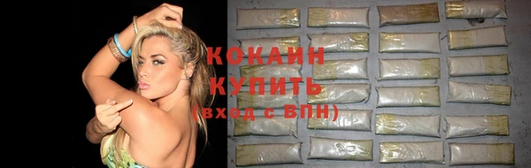экстази Кулебаки