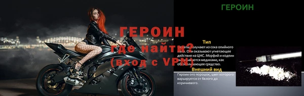 мескалин Корсаков