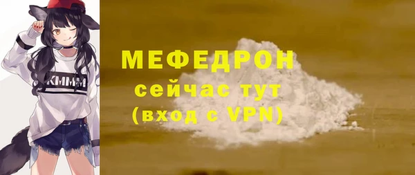 прущие крисы Пересвет