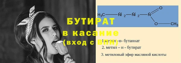 прущие грибы Красноперекопск