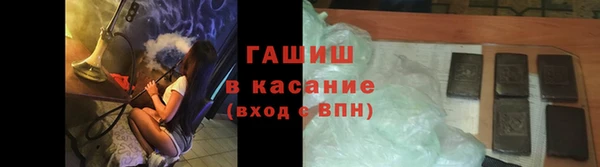 экстази Кулебаки