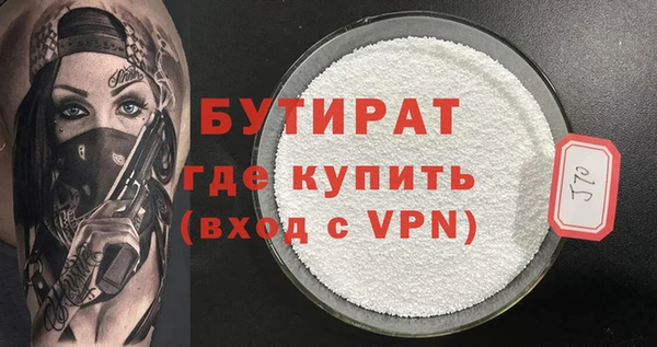 мефедрон Краснослободск