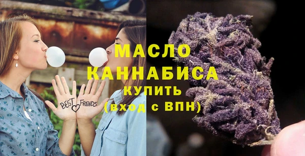 прущие грибы Красноперекопск