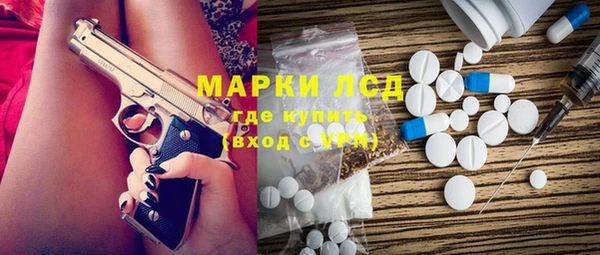 первитин Пестово