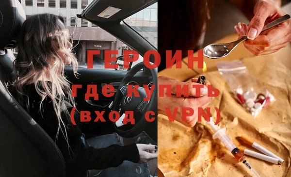 героин Хадыженск