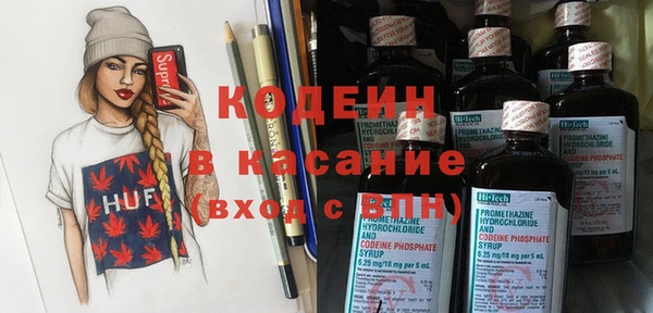 спиды Куйбышев