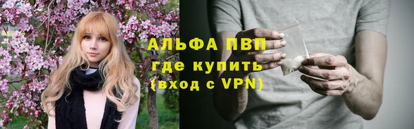 первитин Пестово