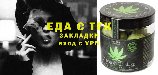 первитин Пестово