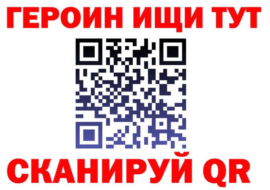 COCAIN VHQ как войти даркнет ссылка на мегу Сычёвка
