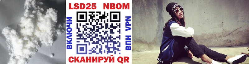 как найти закладки Сычёвка Лсд 25 экстази кислота