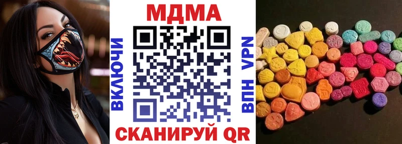 сайты даркнета формула  мега зеркало  Сычёвка  MDMA молли 