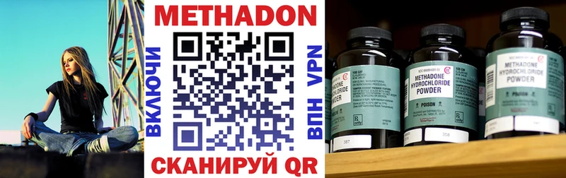 закладки Сычёвка Метадон methadone