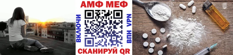 МЕТАМФЕТАМИН Декстрометамфетамин 99.9% Сычёвка