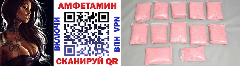 Метамфетамин мет  Сычёвка 