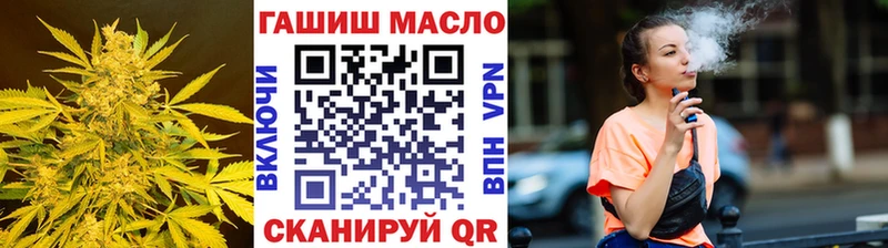 ТГК жижа  shop официальный сайт  Сычёвка 