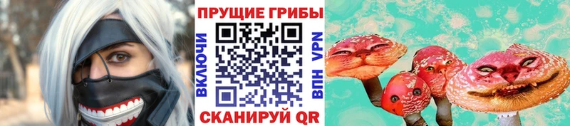 Псилоцибиновые грибы Magic Shrooms  хочу наркоту  Сычёвка 